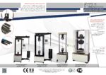 دستگاه تست رهایش وزنه ای Dead Weight ظرفیت 40 تن مدل SRT-400M