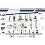دستگاه تست فنر Spring testing machine