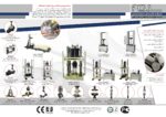 دستگاه تست بتن 5 تن مدل (Concrete) STM-50 (کپی)