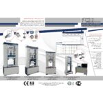 دستگاه تست کالیبراتور لودسل 200 تن مدل STM-2000LC