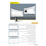 دستگاه تست کالیبراتور لودسل 200 تن مدل STM-2000LC