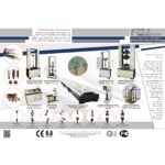 دستگاه تست کشش افقی سروالکتریکال 15 تن مدل SLM-150